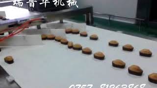 Cup cake /Bar cake / Dry cake full automatic processing and packaging machine made in China screenshot 4