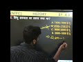 MCQ from indus civilization #viralvideo #history #acienthistory #education #viralshorts by a k sir