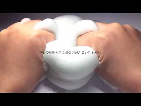 도용까지 하시는 주작러 지아 님 2차 공론화 // 액괴 공론화 공론화 액괴 알고리즘 히트 액괴 고딕 산돌고딕 액괴