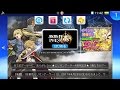 【rockmのPSVITAソフト紹介】拡散性ミリオンアーサーV【3本目】
