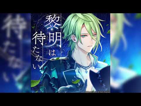 【ブラスタ】黎明は待たない/off vocal/game ver