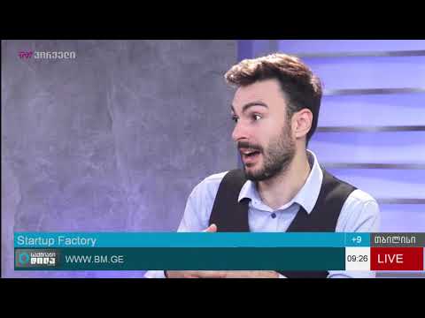 რა შესაძლებლობებს მოგცემთ Startup Factory