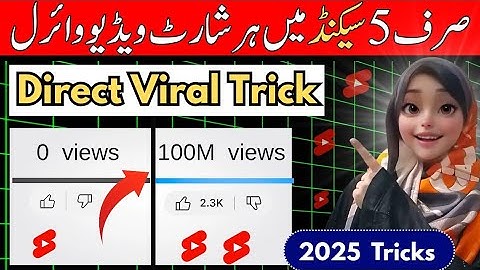 📈How to Upload SHORTS Like a PRO🔥| Make your Shorts VIRAL in just 4 HACKS