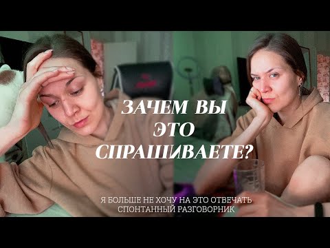 ВЫ ТОЧНО ХОТИТЕ ПОХУДЕТЬ? ТОГДА ЗАЧЕМ ВЫ ЭТО СПРАШИВАЕТЕ?