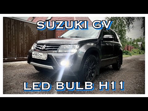 LED BULB H11 25W 1600lm ПТФ SUZUKI GRAND VITARA