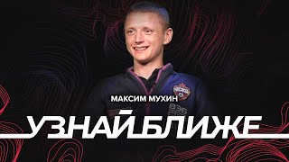 Максим Мухин: Моя самая дорогая покупка - массажное кресло для дедушки и бабушки