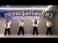 우리가 주를 더욱 사랑하고 WELOVE MAPI Worship Choreography
