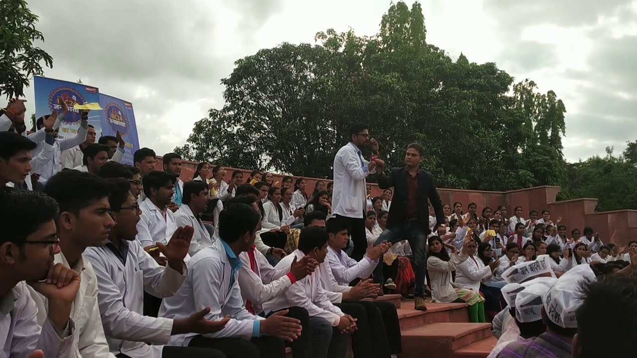 govt. dhanvantari ayurveda medical college ujjain Mission stipend