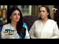 Shiddat Episode 20  | 𝐁𝐞𝐬𝐭 𝐒𝐜𝐞𝐧𝐞 𝟎𝟐 | Anmol Baloch - Muneeb Butt | Har Pal Geo