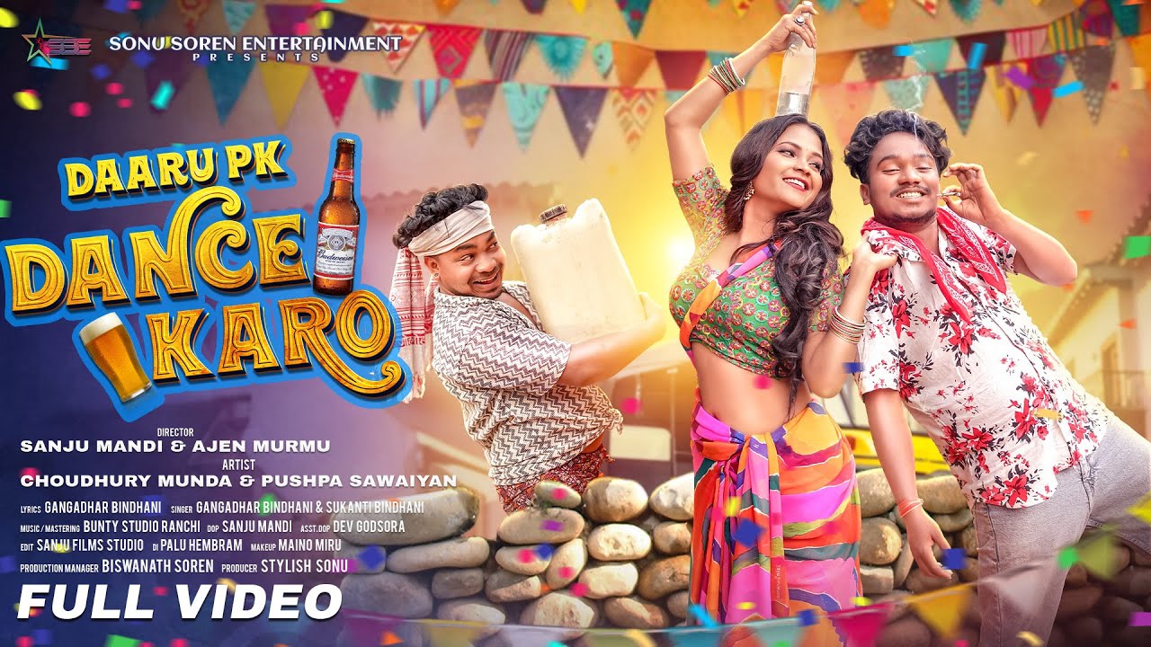 Daaru PK Dance Karo New Santali Music Video ||Ft.Choudhury,Pushpa & Mishra ||Santali Nagpuri Hits♥️