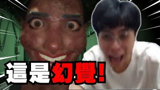 好久沒更新了 玩一下恐怖遊戲 輕鬆拿捏!｜誰在門外 第一集｜【均仔】