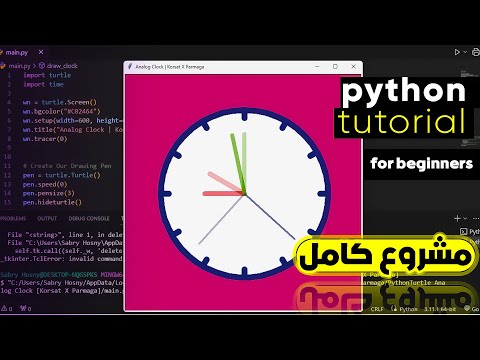        مشروع كامل خطوة بخطوة