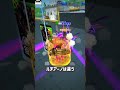 【解説】バクショでヒットアンドアウェイ【#コンパス 】