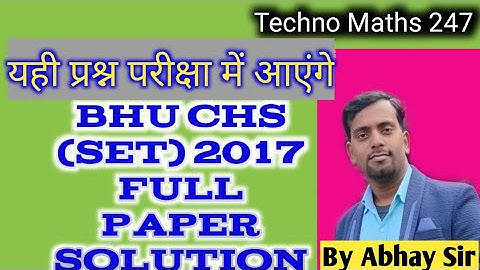 CHS Previous Year Question Paper 2017 full Solution