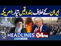 US Warning on Iran | Regional Tensions Rise | Currency Crisis | Protests - 4PM Headlines