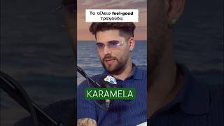 FY για "Karamela": Το Feel Good Τραγούδι που Δημιουργεί Αναμνήσεις!