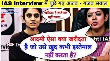 10 IAS logical questions | ias,pcs interview | dpsc,mpsc,bpsc,upsc,ips ‎‎@khangsresearchcentre1685