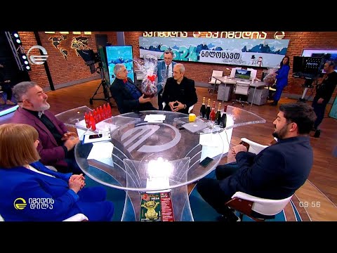 საახალწლო ტრადიციები საქართველოსა და მსოფლიოში - სახალისო #გამოცნობანა