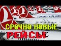 Это Случилось.Наконец то.Отличный новост