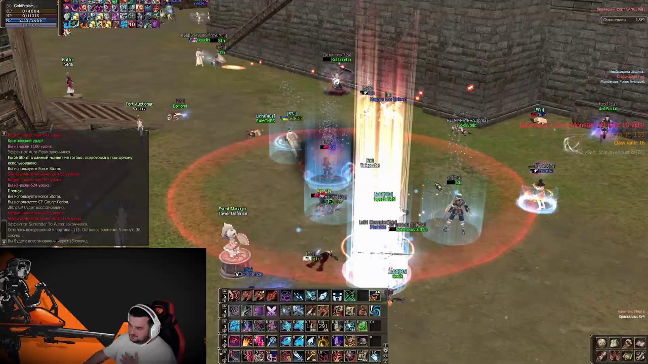 Играем На Интерлюд 12 День ))  