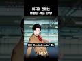 This Is 첫번째 레슨 This Is 첫번째 레슨