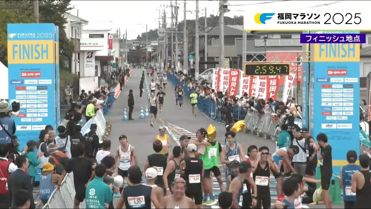 福岡マラソン2025　フィニッシュ地点を最後まで生配信！