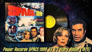 Peter Pan Records SPACE:1999 Story Record "33 1/3 RPM" (1975)