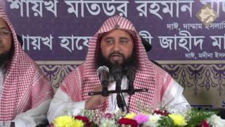 محاضرة الشيخ سليم الدين المدني | الملتقى الرابع للجالية البنجلاديشية | ١٧ رجب ١٤٣٨هـ|