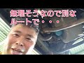 ワゴンR オルタネータ交換２