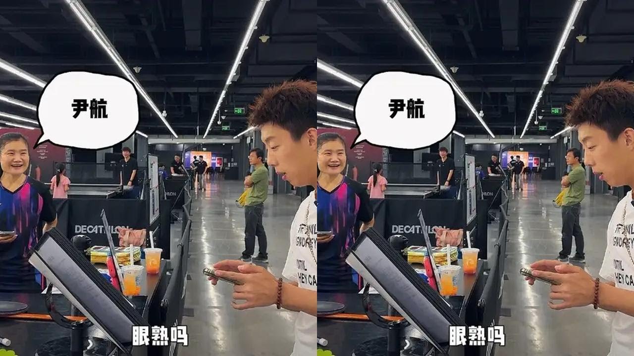 踢馆踢到一名职业教练 妥妥的高端局 #尹航乒乓球