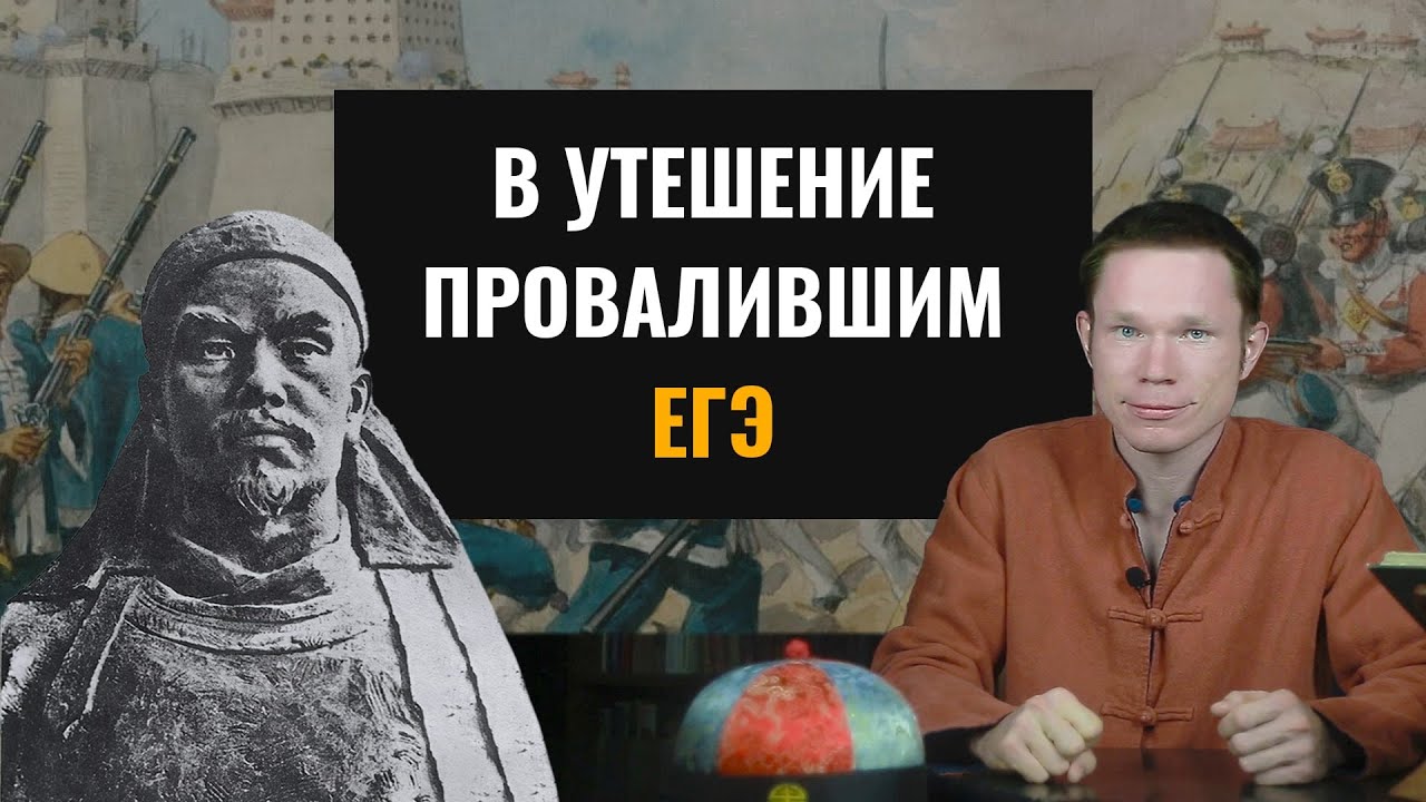 Последний крестовый поход: Восстание тайпинов и рождение современного Китая (eng subs)