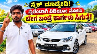  whiteboard Cars yellow board & also available in one showroom👈 ಬೊಂಬಾಟ್ ಕಾರುಗಳ ಗುಂಪು 🚘