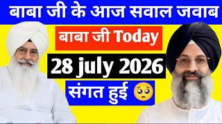 28 july 2026 sawal jawab #radhasoamiji #satsangbeas #satsangbeasshabad