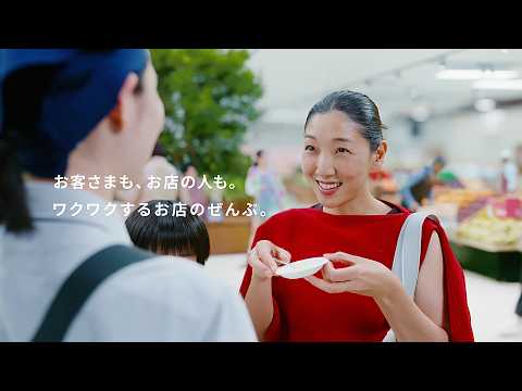 オカムラ企業広告「スーパーマーケット」篇 30秒