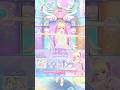 💗「えいえんのおしゃれプリンセス」のゲットの仕方✨ #プリマジ