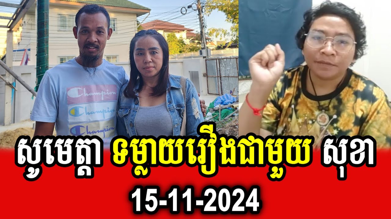 So Metta reveals about secret things wiht Sam Sokha in Thailand - YouTube