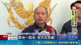 顧家工人小年夜慘死 惡劣工頭殺人棄屍判無期｜三立新聞LIVE