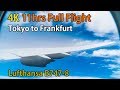Full flight video, Tokyo (Haneda) to Frankfurt, LH717, B747-8, Lufthansa [4K]