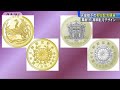 天皇即位記念で「1万円金貨」と「500円銅貨」発行へ(19/05/10)