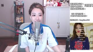 馮提莫 FengTimo 《說愛你》 Cover 蔡依林 20180730