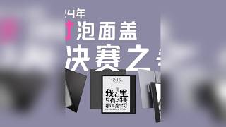 谁是阅读器之王 文石Leaf3 、掌阅Ocean4T、汉王Clear7横评体验对比