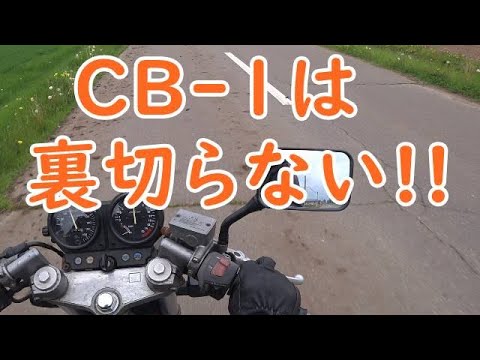 CB-1は裏切らない!! 【CB-1】 (1989年) カムギヤトレイン - YouTube
