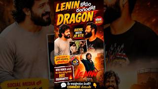 Jr NTR Voice Over for Akhil's Lenin? 😱 Viral Photos | Huge Update 🔥#jrntr #akhilakkineni #lenin