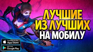 Пушка ! Лучшие Игры На Телефон С Сюжетом / Топ 10 Игр На Андроид / Во Что Поиграть На Телефоне