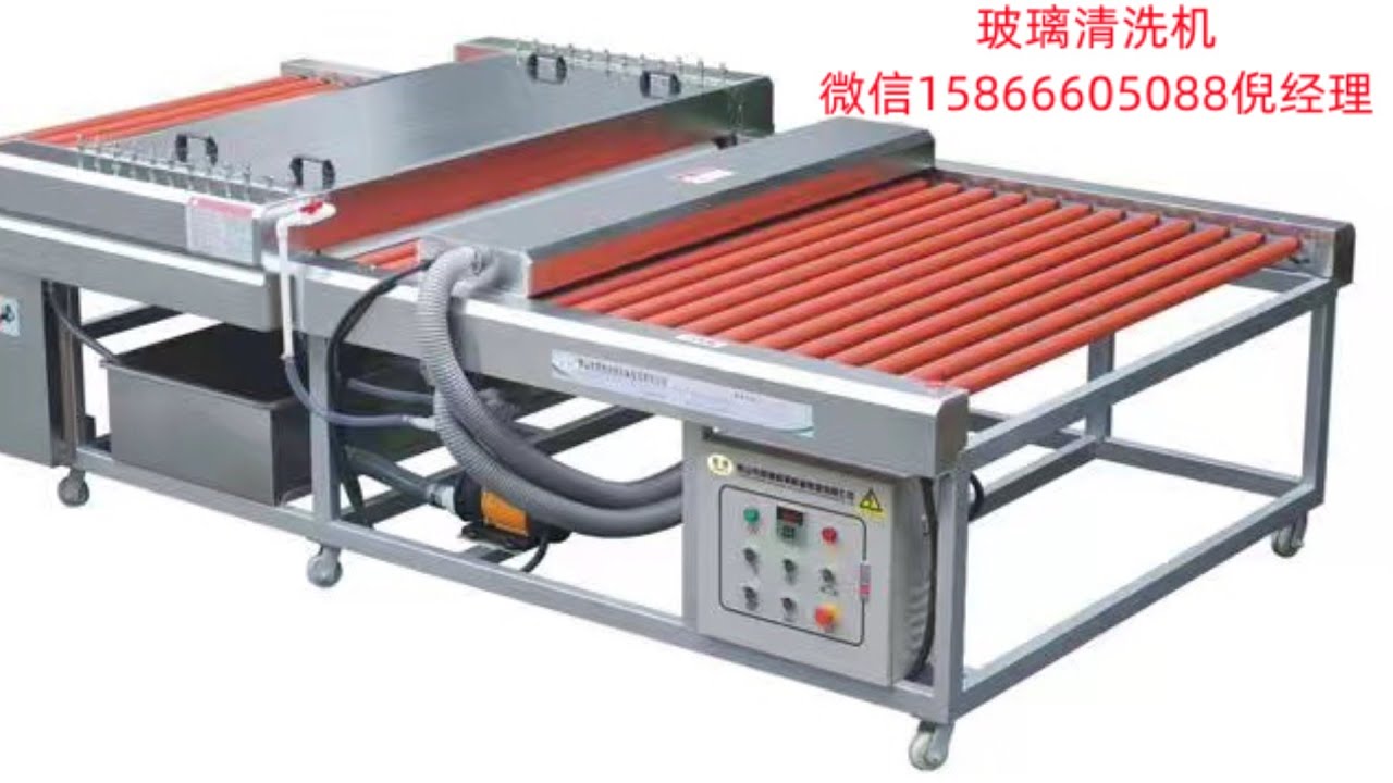 small glass pieces washer