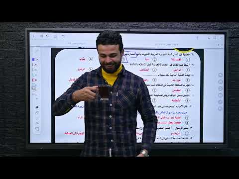 مراجعة تاريخ تانية ثانوي سؤال و جواب الوحدة الاولي كاملة مع ملك التاريخ مستر شهاب 