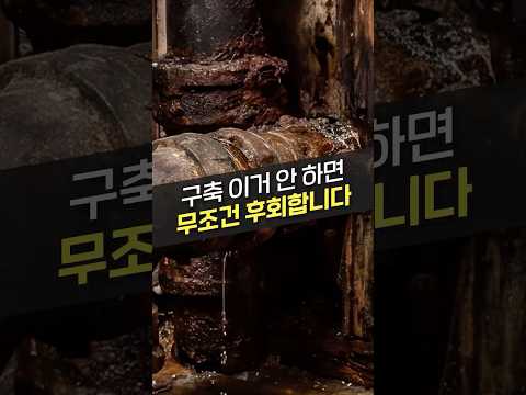 대부분 놓치는 인테리어