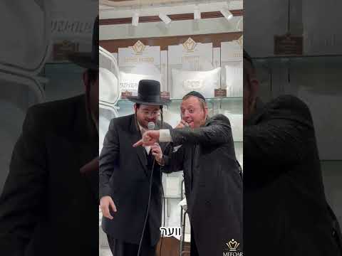 Hershy Weinberger & Sruly Green at Mefoar