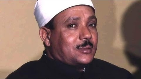 مفاجآت أول مرة تسمعها في حياة صاحب الحنجرة الذهبية الصوت الشجي #القارئ #الشيخ_عبدالباسط_عبدالصمد