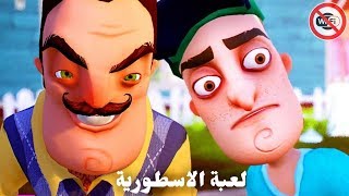 جيم بلاي لعبة Hello Neighbor للاندرويد و الايفون screenshot 5